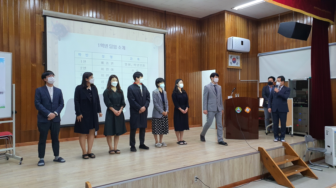 학교교육설명회(담임교사 소개).jpg