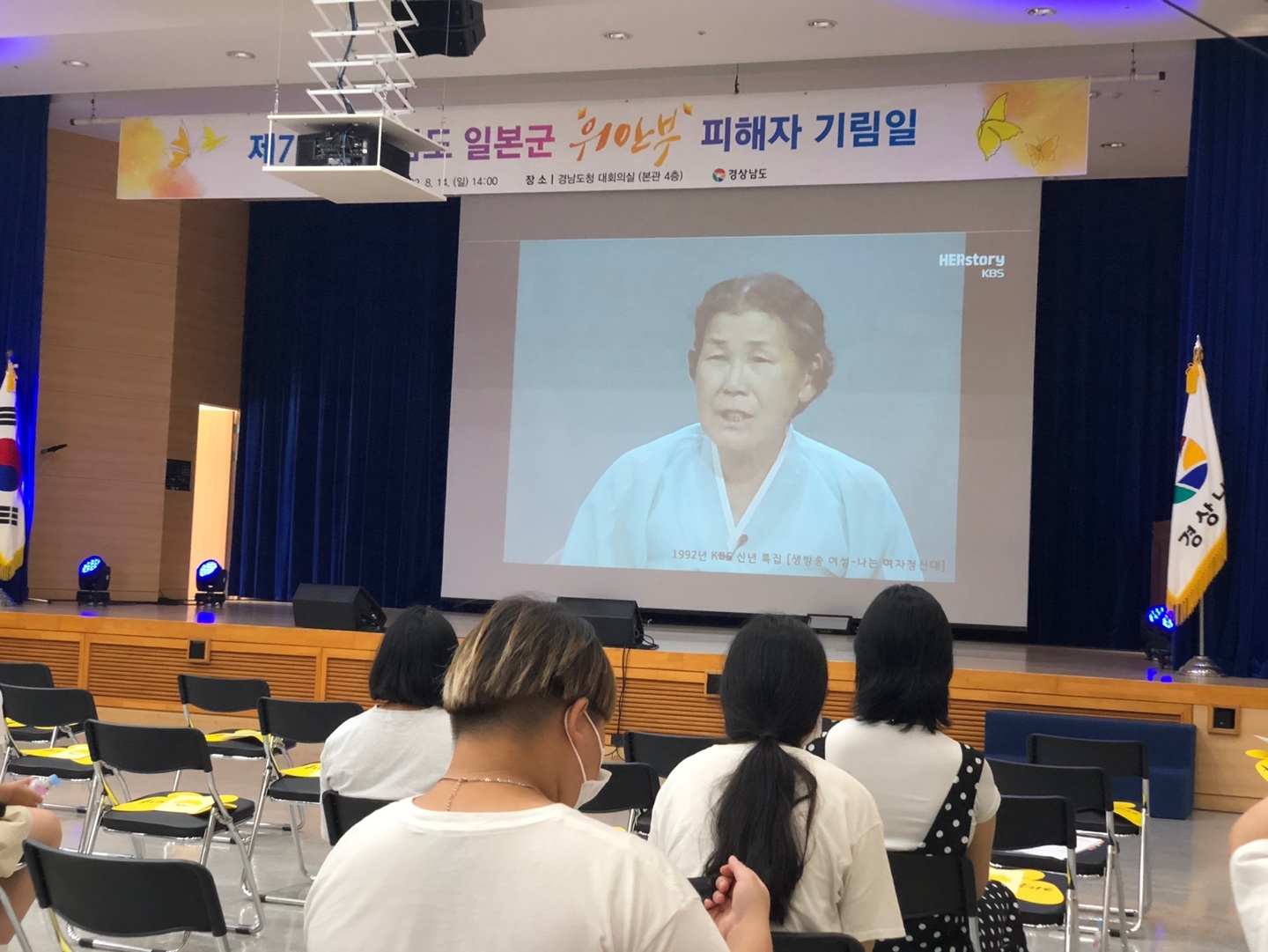 도청 기림일 행사2.jpg