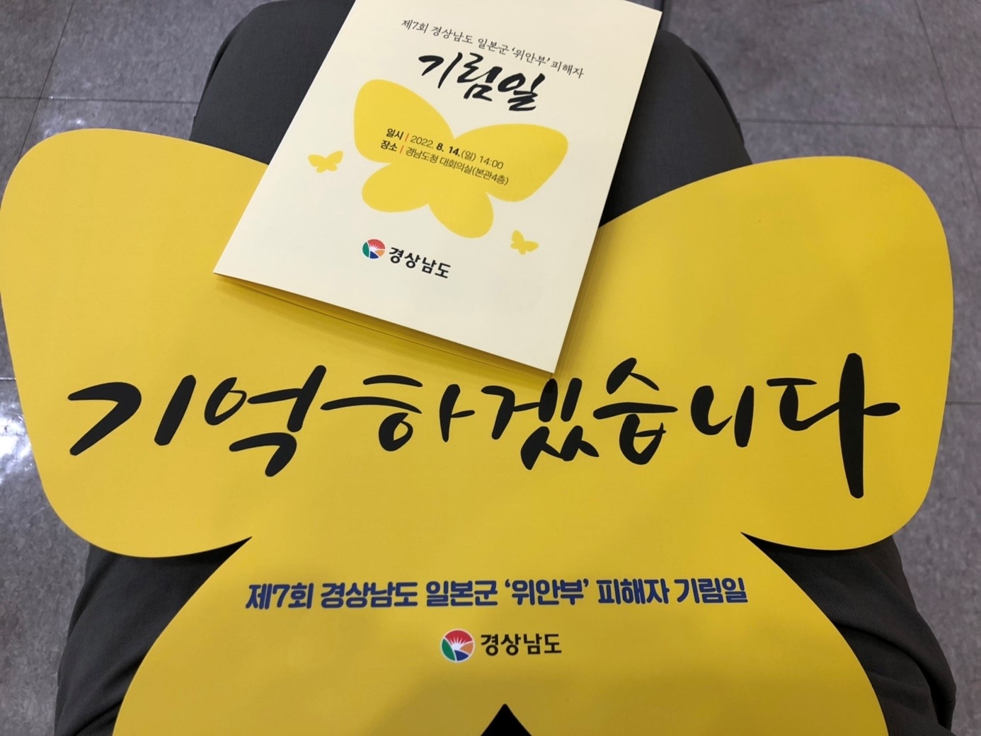 도청 기림일 행사.jpg