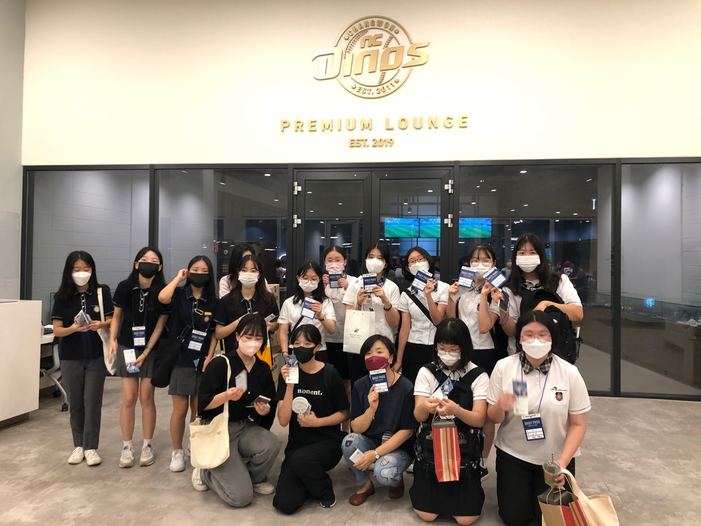 NC 구장 초청.jpg