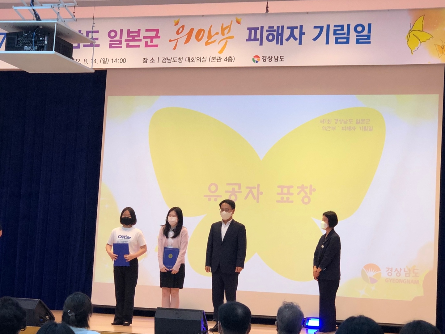 도청 표창장 수여.jpg