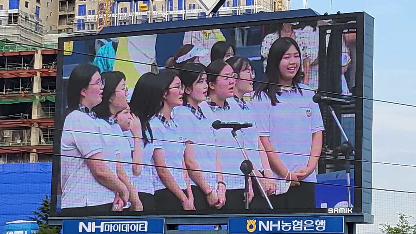 NC 구장 애국가.jpg
